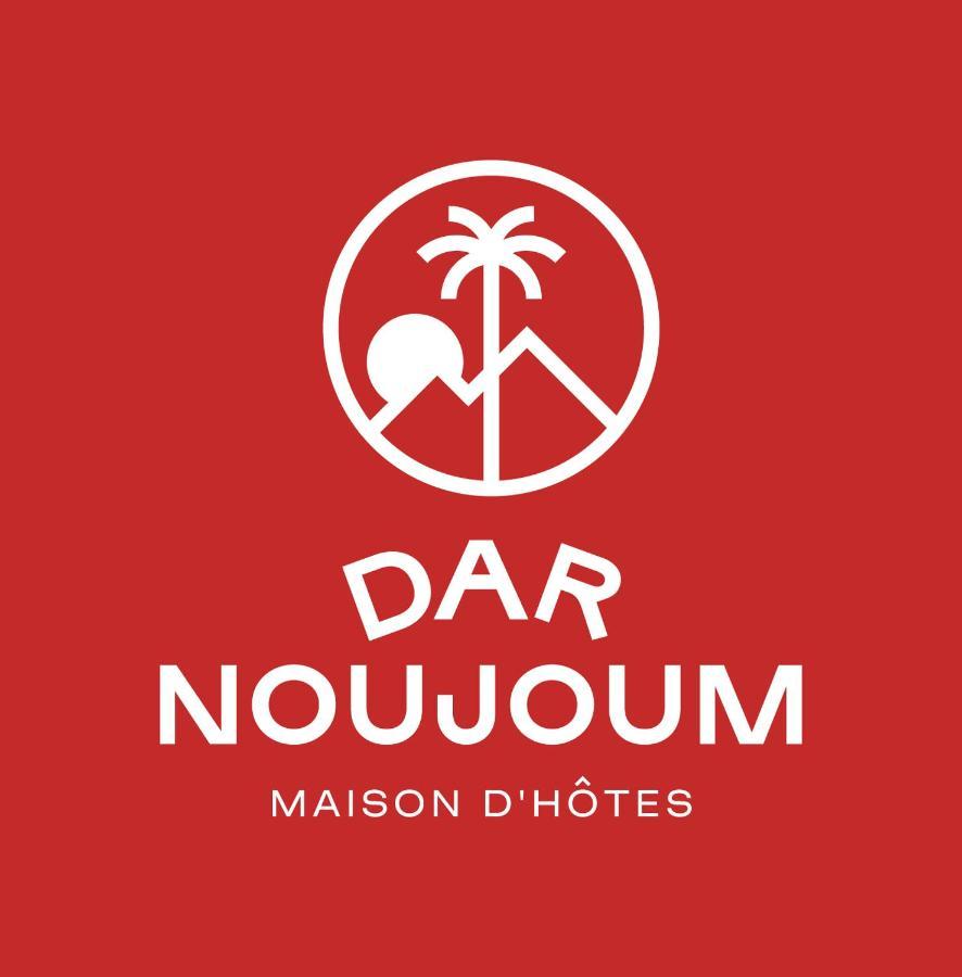 Dar Noujoum Otel Ait Bou Zguia Dış mekan fotoğraf